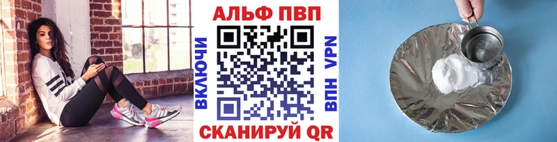 Купить наркотики цена Урюпинск Альфа ПВП Меф мяу мяу ГАШ Бошки Шишки Кокаин