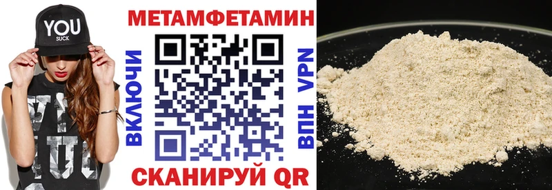 АМФ 97%  Урюпинск 