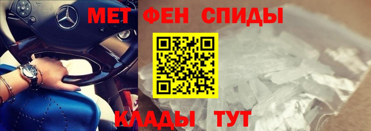Амфетамин 98% Урюпинск