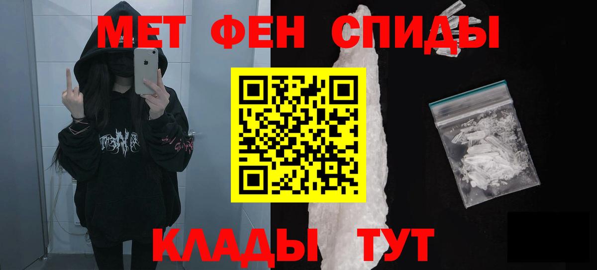 АМФЕТАМИН  Вход с VPN  Амфетамин  Урюпинск  АМФЕТАМИН 98% 