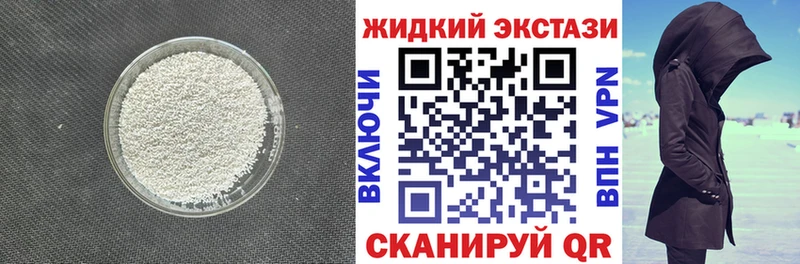 БУТИРАТ оксибутират  Урюпинск 