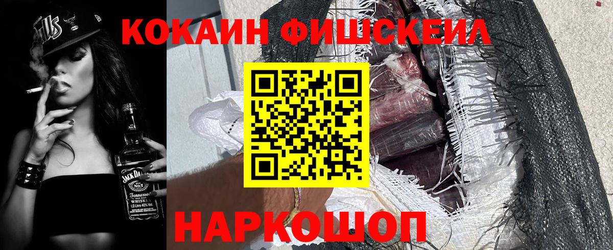 Cocaine Columbia  Вход с VPN  COCAIN Эквадор  Урюпинск 