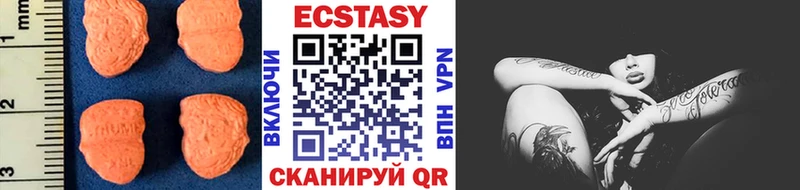 ссылка на мегу ONION  Урюпинск  Ecstasy таблы 