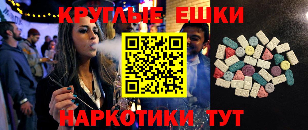 Бошки Шишки Урюпинск
