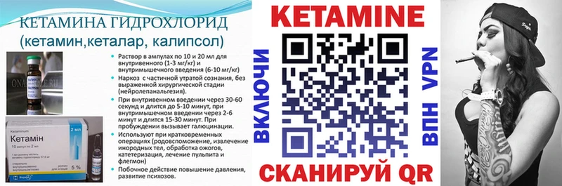 мега зеркало Урюпинск Кетамин VHQ