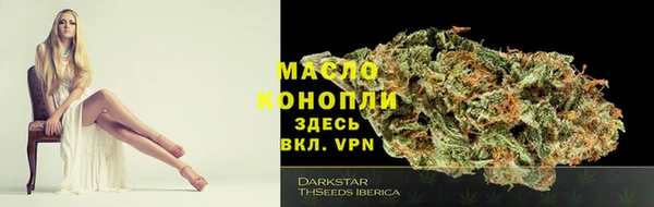скорость mdpv Абаза