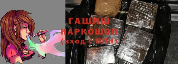 мефедрон мука Пересвет