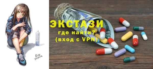экстази Абинск