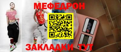 первитин Пенза