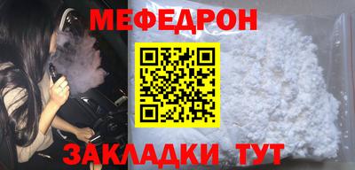 первитин Пенза