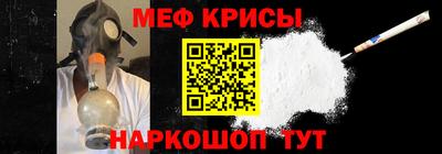 первитин Пенза