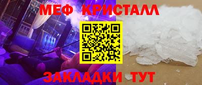мескалин Партизанск