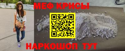 мет Первоуральск