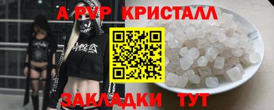 мескалин Партизанск