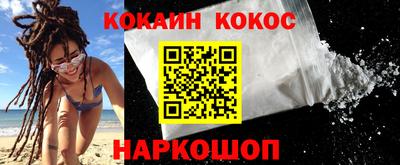 кристаллы Пугачёв
