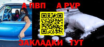 мет Первоуральск
