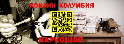 кристаллы Пугачёв