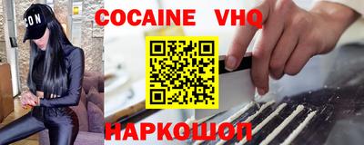 мескалин Партизанск