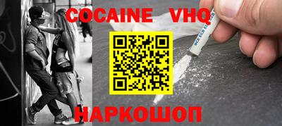 первитин Пенза