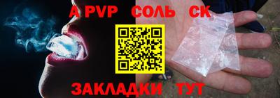 первитин Пенза