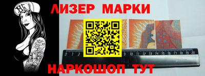 мескалин Партизанск