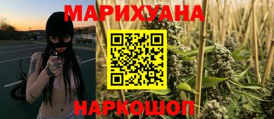 мескалин Партизанск
