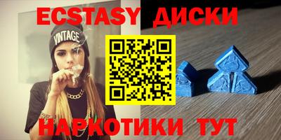 мескалин Партизанск