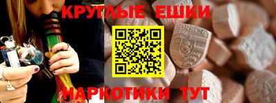 кристаллы Чебоксары