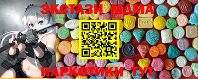 мет Первоуральск