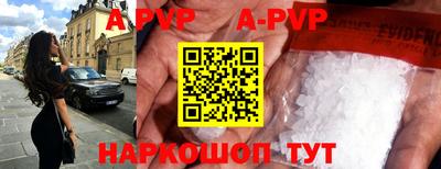 мескалин Партизанск