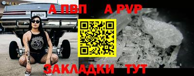 первитин Пенза