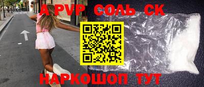 первитин Пенза