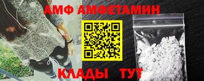 мет Первоуральск