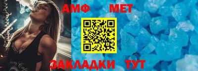 мескалин Партизанск