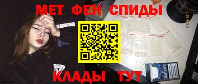мет Первоуральск