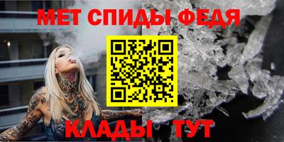 первитин Пенза
