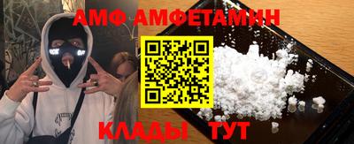 мет Первоуральск
