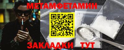 мескалин Партизанск