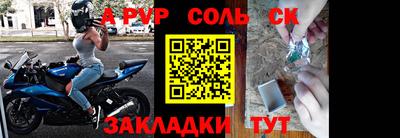 бошки Чебаркуль