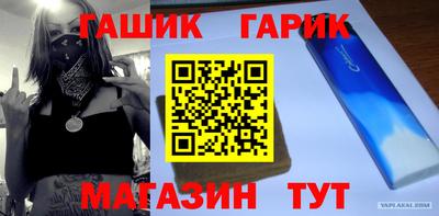 гашишное масло Пыть-Ях