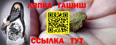 гидропоника Пушкино