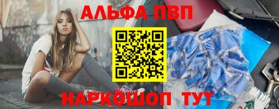 первитин Пенза