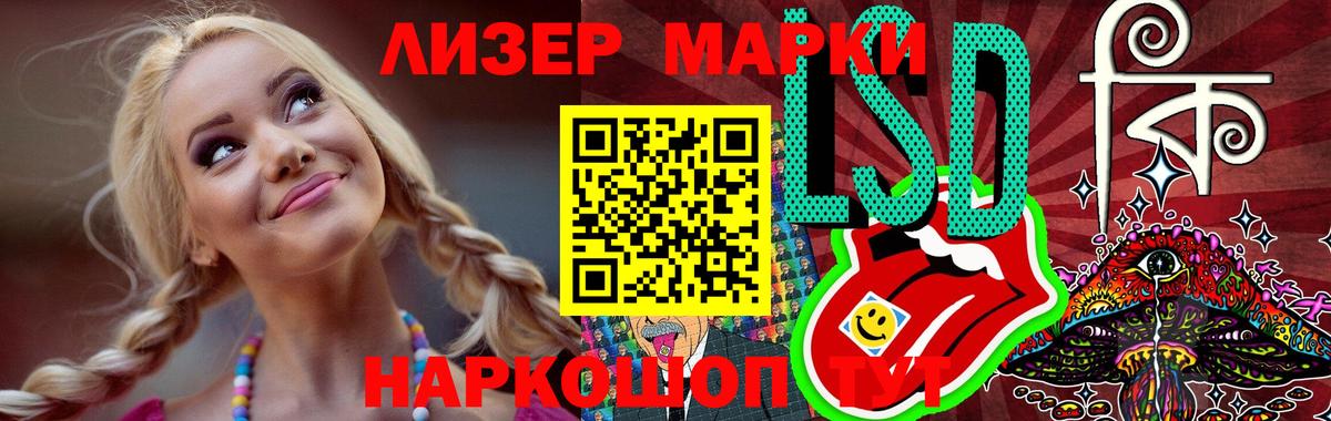 Лсд 25 экстази ecstasy Урюпинск
