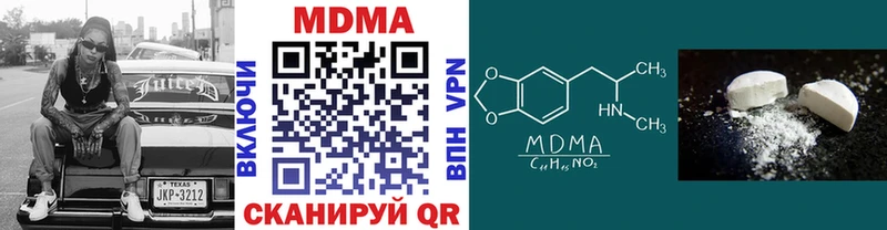 MDMA crystal  Урюпинск 