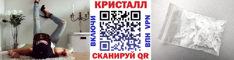 Первитин кристалл  где продают   Урюпинск 