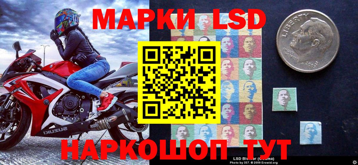 Наркотические марки 1,5мг  Наркотические марки  Урюпинск  Вход с VPN  Наркотические марки 1,5мг 