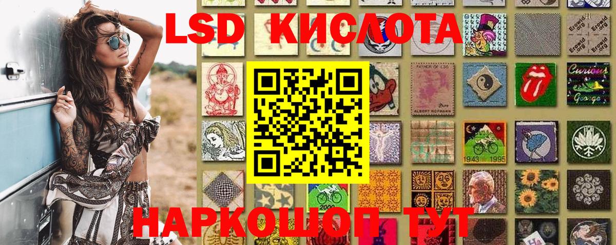 Наркотические марки 1500мкг Урюпинск