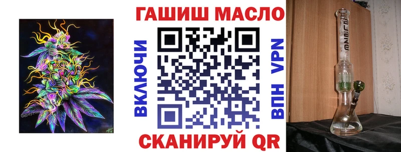 blacksprut рабочий сайт  Урюпинск  ТГК концентрат 
