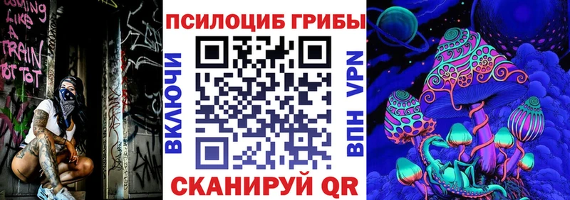 Галлюциногенные грибы MAGIC MUSHROOMS  Урюпинск 